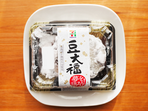豆大福 豆大福 – 塩瀬総本家
