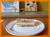 thiramisu1.jpg