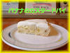 pie-banana.jpg
