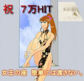 カスミノさんからの贈り物