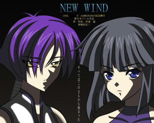 もう一度あの日のように