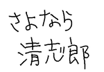 fimg_1241279545.png