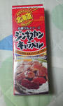 94a54767.jpeg
