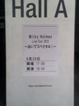 20130629_163205.jpg