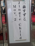 20130728_110958.jpg