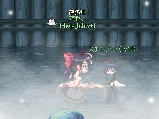 雪女ちゃんだったよー