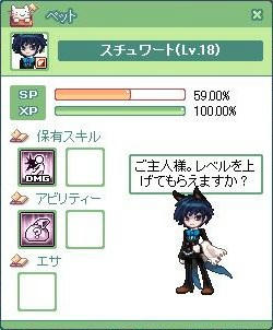 たぶんコロ周回中