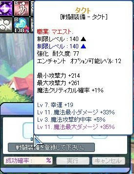 ちーん