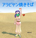 mabinogi_2009_11_01_007.jpg