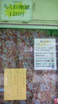 ecbee2e5.jpg
