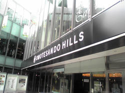 omotesandohills