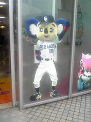 nagoya2