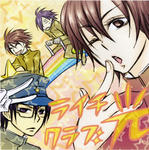 我が友よ！！有難う！！