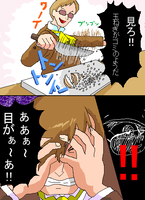 目がぁ～