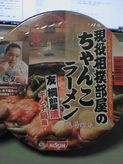 魁皇1