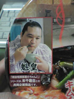 魁皇2