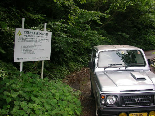 IMGP4639.JPG