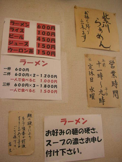 IMGP7201.JPG