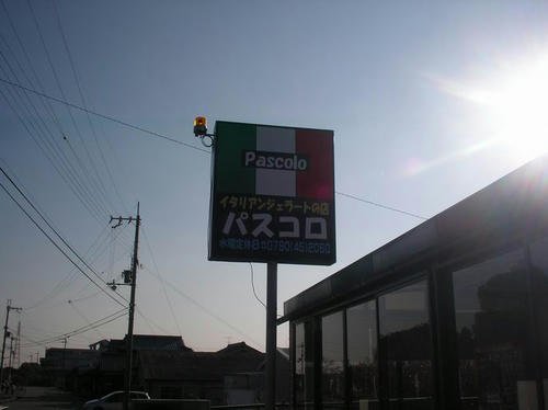 IMGP7222.JPG