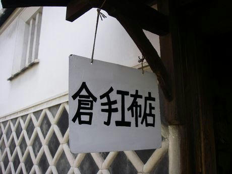 IMGP1690.JPG
