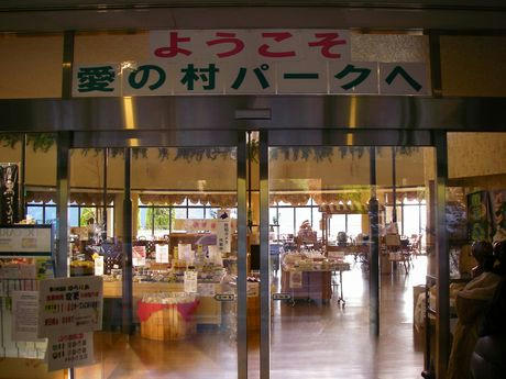 IMGP1882.JPG