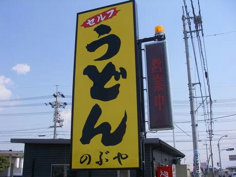 IMGP2761.JPG