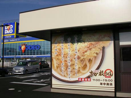 IMGP2926.JPG