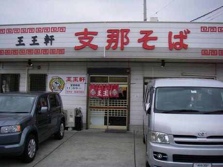 IMGP3476.JPG