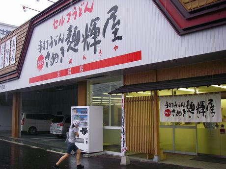 IMGP3518.JPG