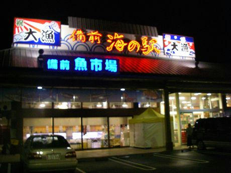 IMGP3574.JPG