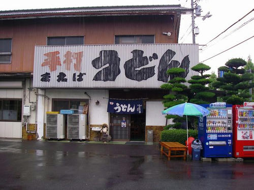 IMGP3522.JPG