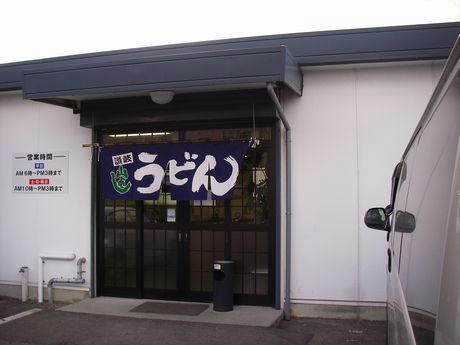 IMGP4464.JPG