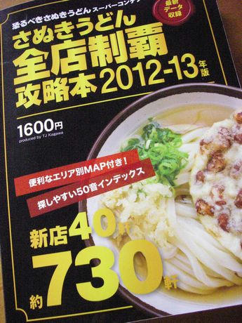IMGP5267.JPG