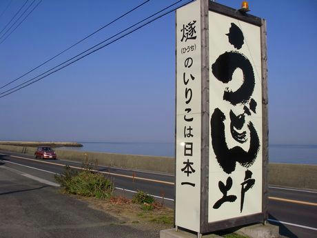 IMGP5210.JPG