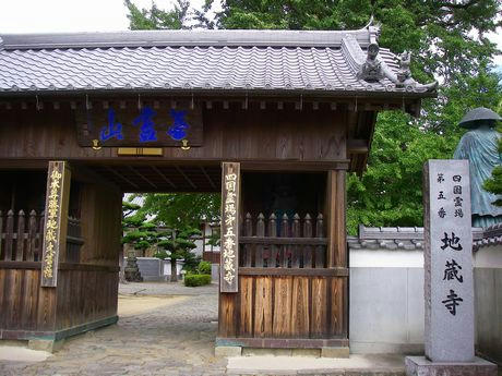 IMGP7087.JPG