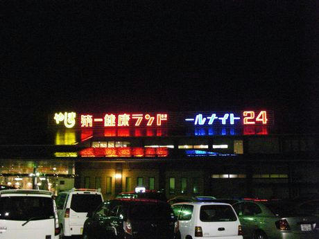 IMGP7126.JPG