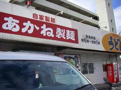 IMGP7143.JPG