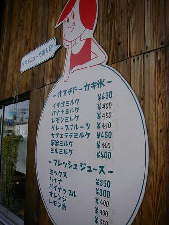 IMGP7190.JPG
