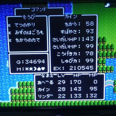 Fc Dq2備忘録 サマルで遊ぼう 呪文全習得まで 暗がりから電気牛