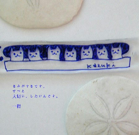 8c883d77.jpg