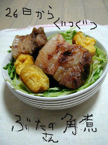 kakuni.jpg