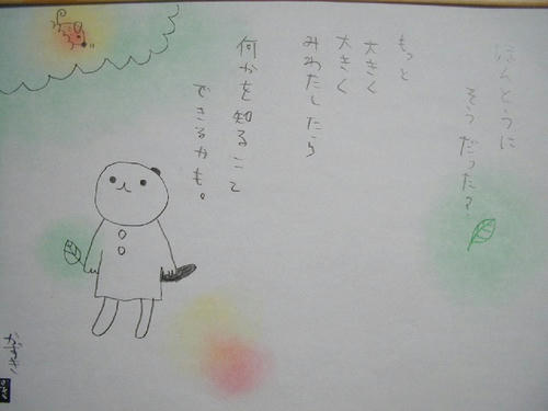 bd572489.jpg