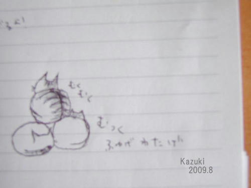 0764fbc7.jpg