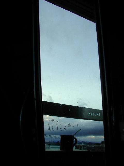 20091203-2.jpg