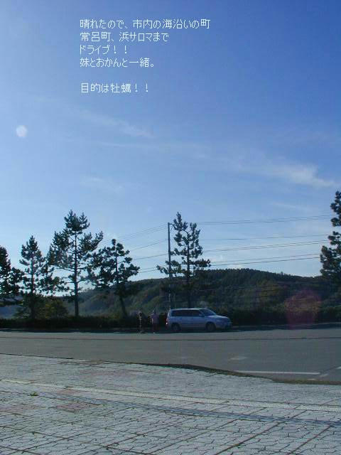 43b27c8f.jpg