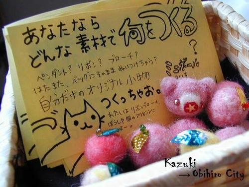 20101114-3.jpg