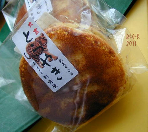 torayaki.jpg