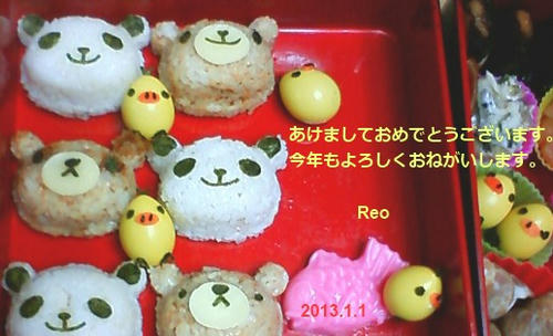 20130101.jpg