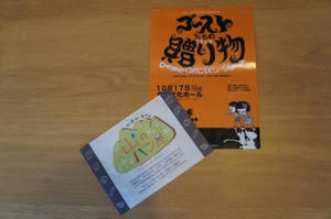 DSC00351.JPG
