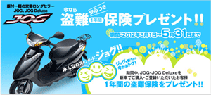 c-yaamaha-jog2012-2.gif